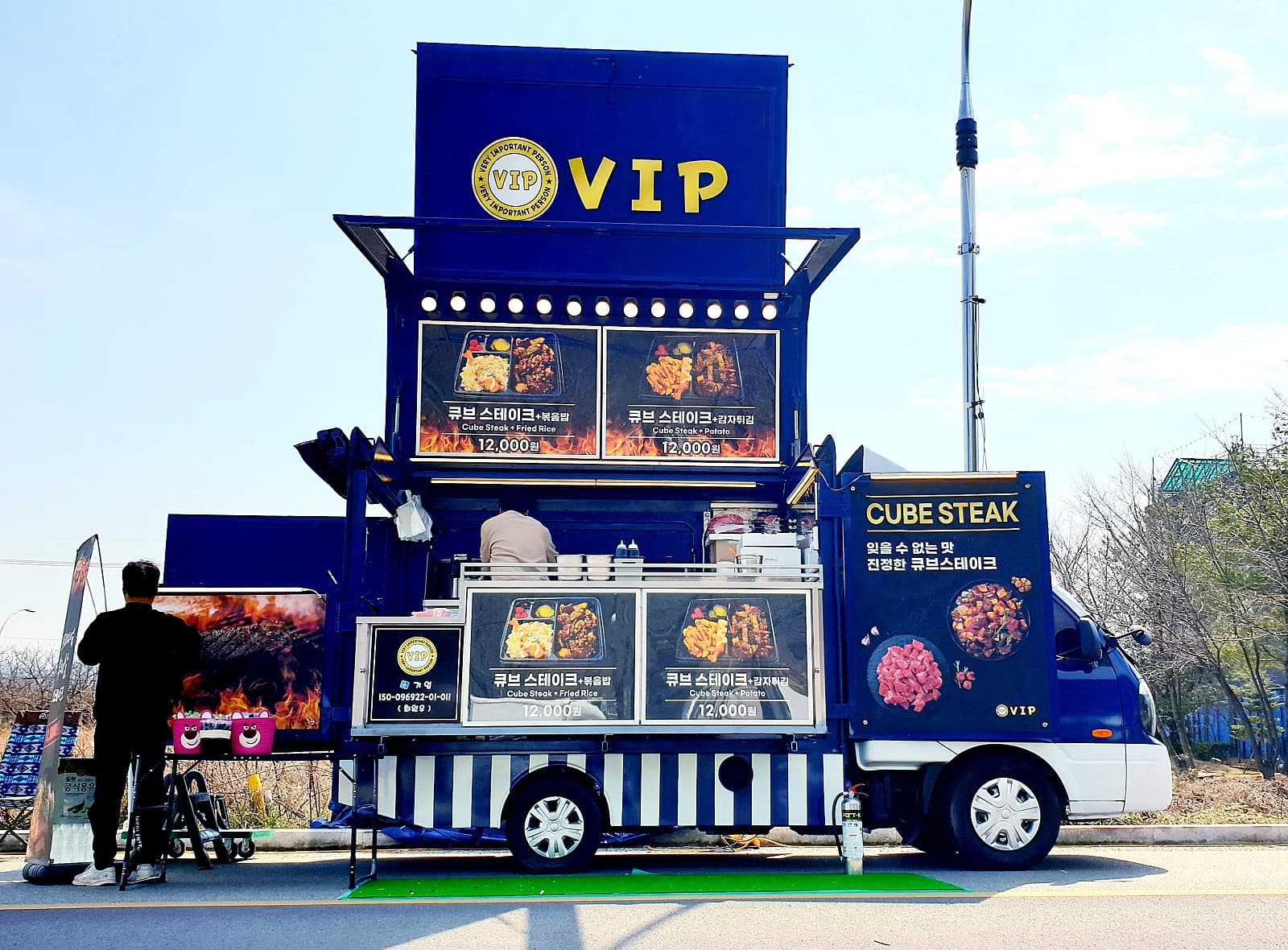 큐브 스테이크 푸드트럭