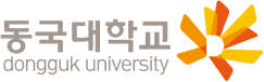 동국대학교