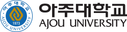 아주대학교