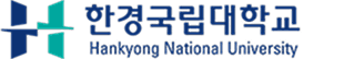한경국립대학교