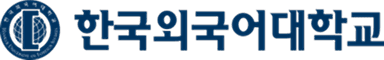 한국외국어대학교
