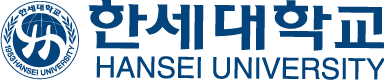 한세대학교