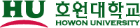 호원대학교
